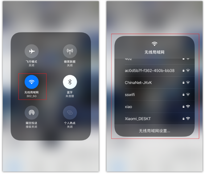 保亭苹果手机维修分享苹果iPhone12如何自动切换WiFi 