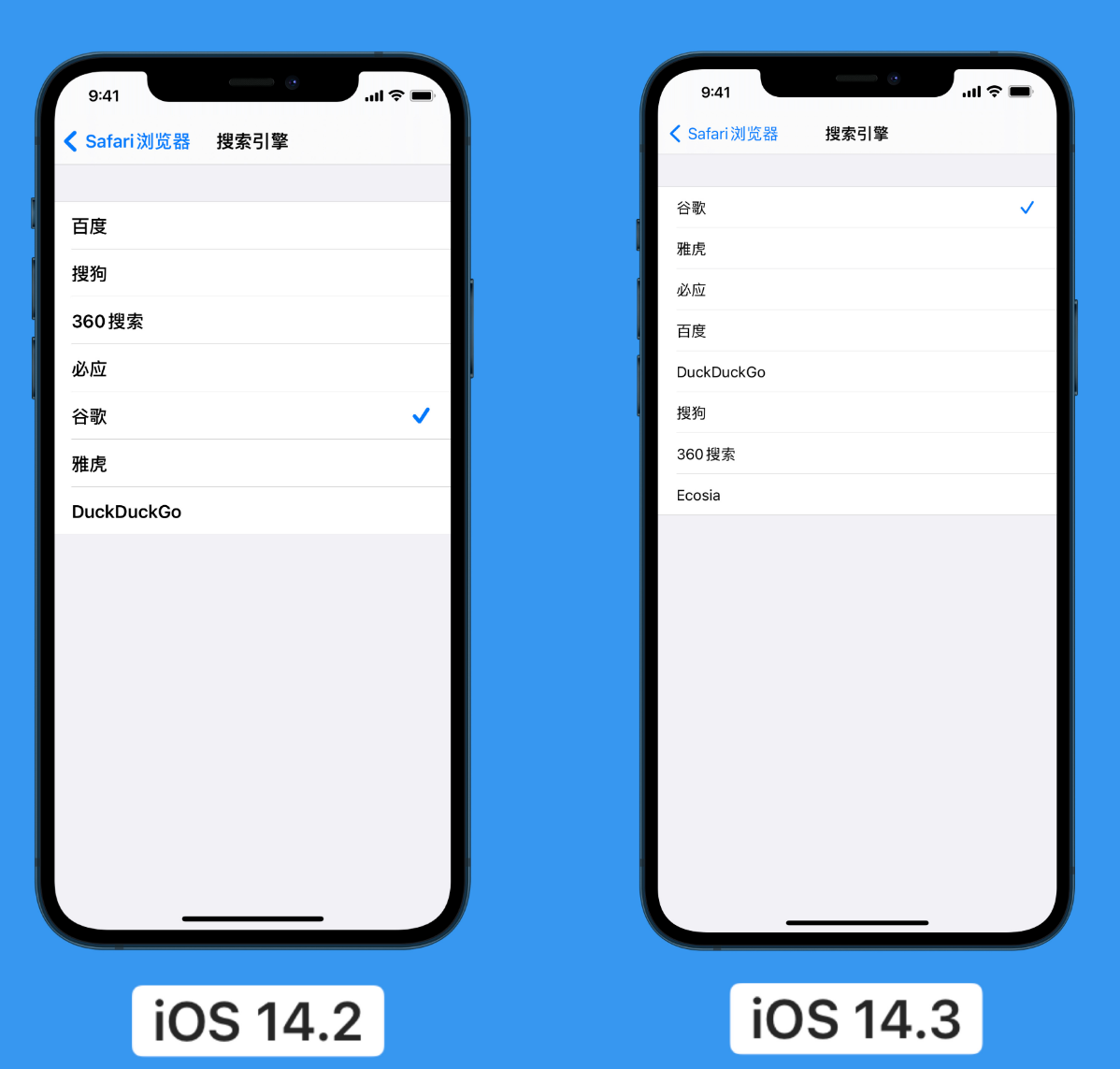 保亭苹果手机维修分享iOS 14 小技巧 