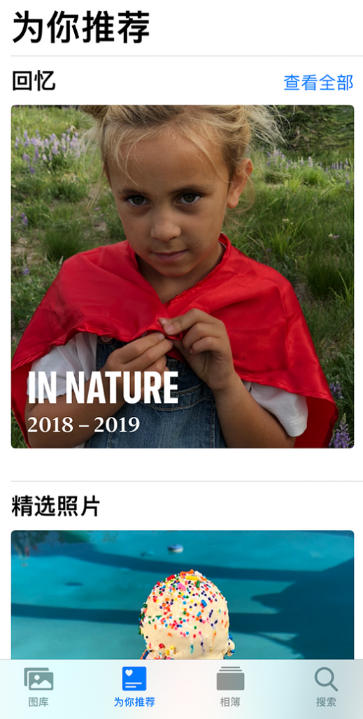 保亭苹果手机维修分享iOS 14 照片小组件如何删除不想看到的图片 