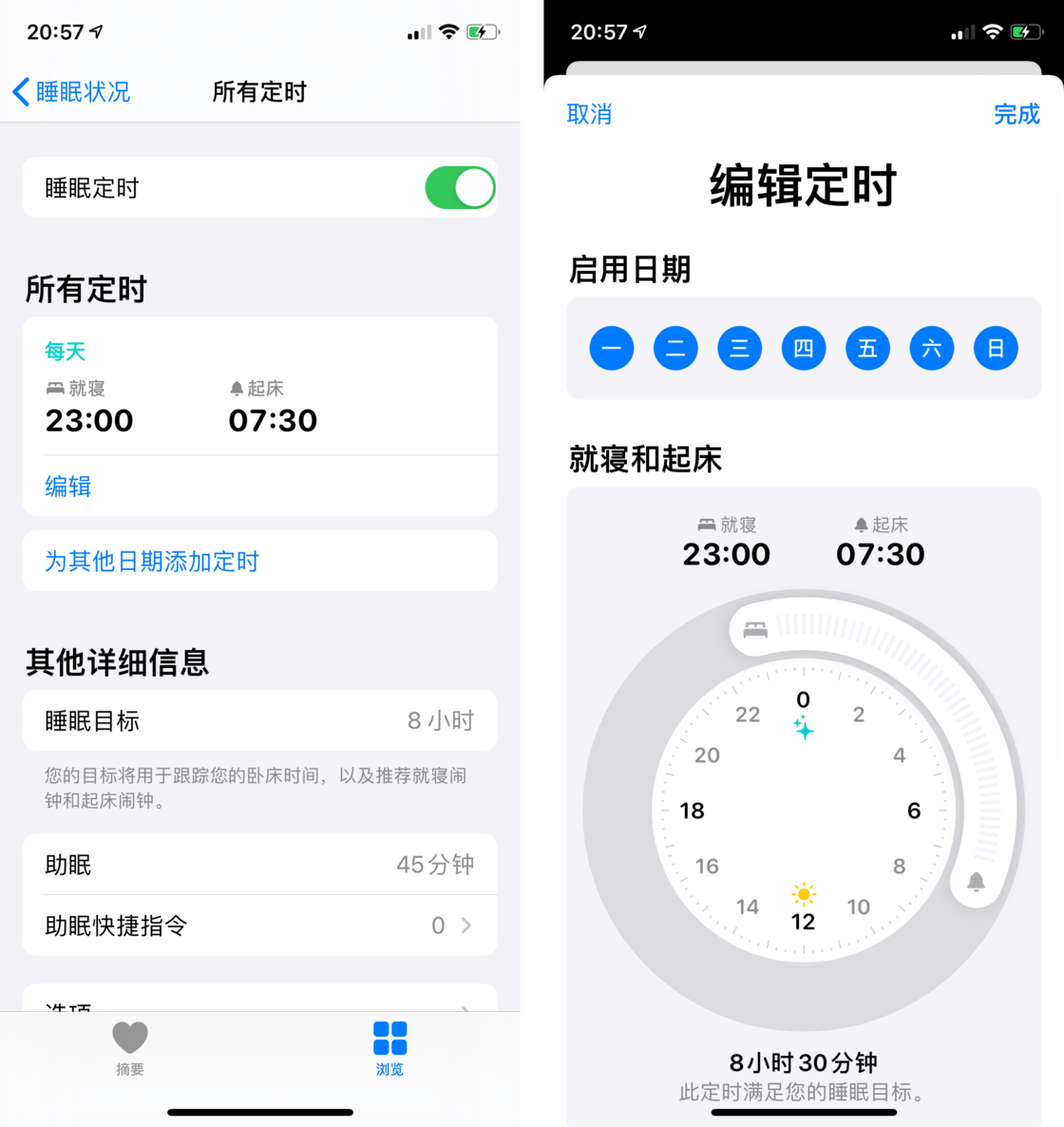 保亭苹果手机维修分享watchOS 7 教程 
