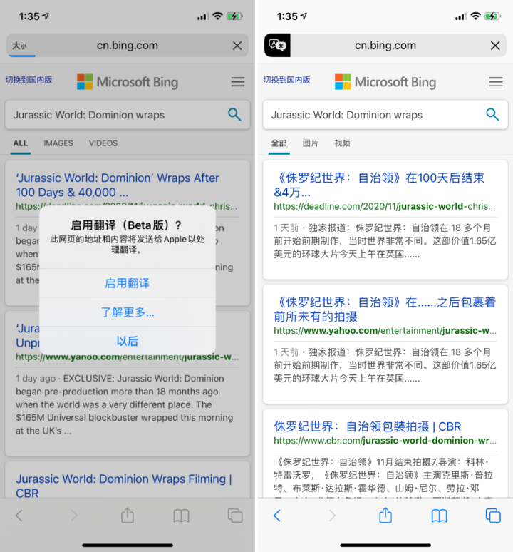 保亭苹果手机维修分享iOS 14.2 教程 