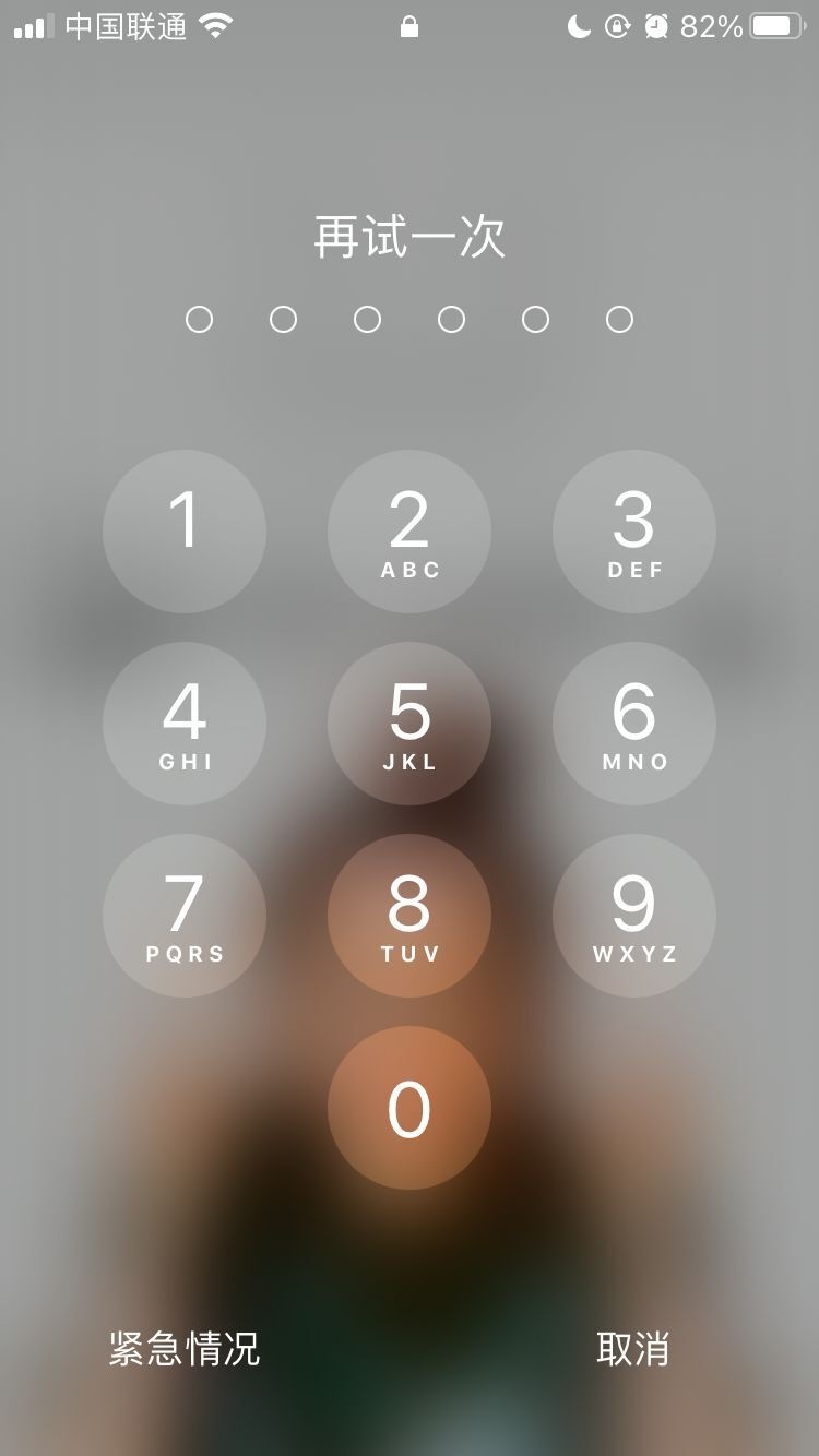 保亭苹果手机维修分享iPhone手机丢失后时间怎么做最安全 