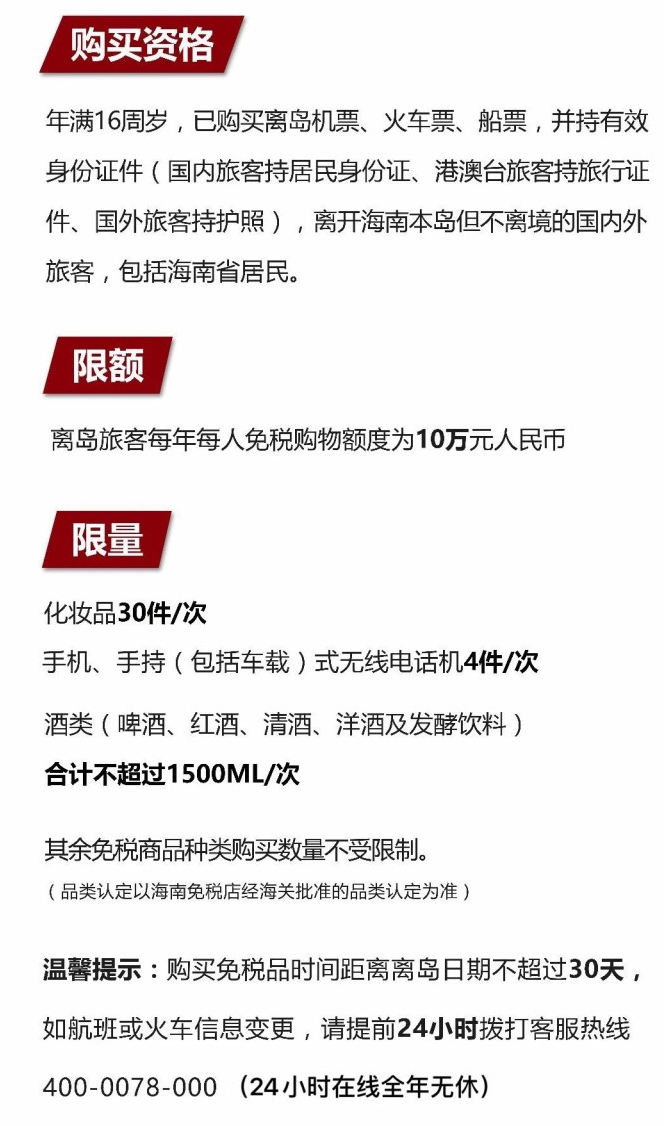 保亭苹果手机维修分享琼版 iPhone 12 售价 4784 元起，如何才能买到 